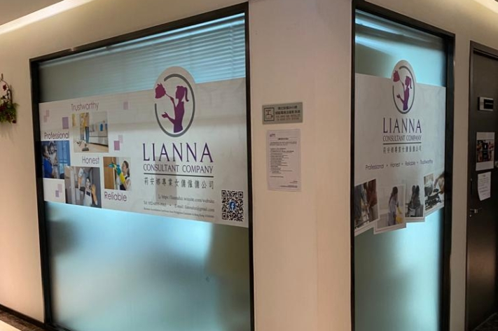 Kwun Tong Lianna Office Glass Sticker Installation